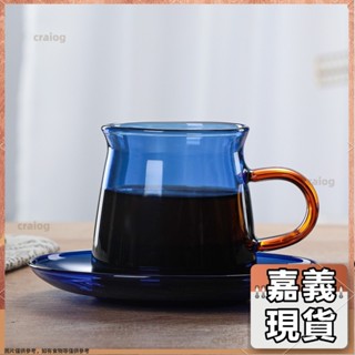 桃園有貨⚡️克萊因藍耐熱玻璃咖啡杯 零極限清理工具藍色玻璃杯子 耐高溫馬克杯 法式複古撞色時尚創意牛奶杯56