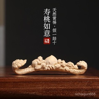 【臺灣熱賣】天然小葉黃楊木手工鵰刻吉祥納福壽桃如意手把件擺件家居裝飾品