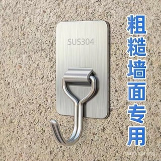 🍁 限時下殺 不銹鋼掛鈎強力承重免打孔粘鈎家用浴室廚房毛巾鈎墻壁掛勾 衣帽架 掛鉤架 掛衣鉤 鑰匙鉤 金屬掛鉤 QD