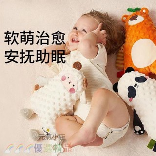 🍒科巢安撫玩偶娃娃嬰兒安撫巾可入口啃咬寶寶睡覺哄睡神器睡眠玩具元氣⭐