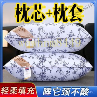 護頸枕頭 枕 護頸 低枕頭 高枕頭 枕芯 眠豆腐枕頭枕頭枕芯一對2衹裝/單衹帶枕套可拆洗學生宿捨男女家用成人午睡枕