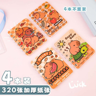 舊時光💖卡通卡皮巴拉A7隨身備忘線圈本 卡皮巴拉便攜記事本 卡皮巴拉單詞筆記本 卡皮巴拉手掌線圈本 筆記本 禮物