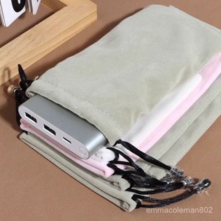 📣24H限時爆品促銷📣【高密植絨】手機充電寶絨布收納保護袋移動耳機資料綫數碼化妝包化妝刷收納盒朵朵精選 DJDK