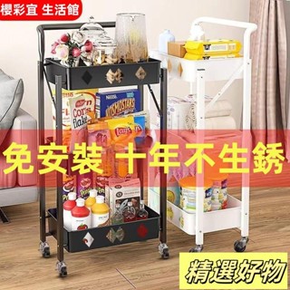 免組裝移動層架 摺疊收納置物架 移動收納架 浴室收納 廚房收納架 廚房置物架 廚房收納架 廚房收納推車5.15