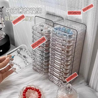 ✨新品特惠✨水晶文玩手串收納盒 透明飾品盒 首飾盒 手串手鍊收納盒 飾品收納盒 戒指收納盒 珠寶收納盒OPP