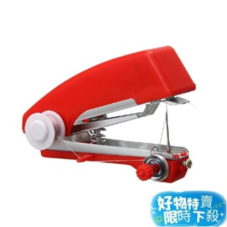 限時促銷袖珍型手動縫紉機 迷你裁縫機 家用縫紉機 手持 小型縫紉機 縫紉機 修補 縫紉 袖珍縫紉機【G458】