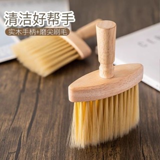 桃園出貨 電腦鍵盤清潔刷 汽車內飾清潔刷 長毛清潔刷 理髮清潔刷車內縫隙除塵刷子 車內清潔絨毛刷 清潔毛刷 車內小刷子