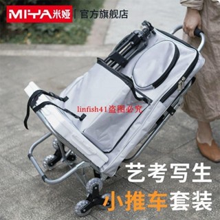 美術生專用藝考小推車拖車美術專用畫車便攜寫生車多功能戶外拉車