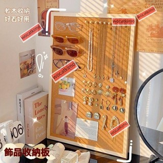 ✨新品特惠✨飾品收納盒 收納展示 高檔精緻飾品盒子 飾品收納架 桌上首飾置物 複古明信片項鏈戒指耳環陳列展示木闆子OPP