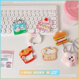臺灣爆款💖鑰匙扣 亞克力掛件 卡扣 登山扣 掛件 創意卡通漢堡薯條亞克力登山扣學生書包掛件甜美少女痛包掛飾掛扣