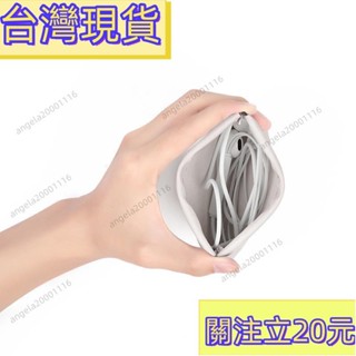 💥新品爆殺💥適用bubm耳機收納袋小有線耳機收納神器隨身可愛手機數據線耳機收納包索尼 BOSE 鐵三角 Beat