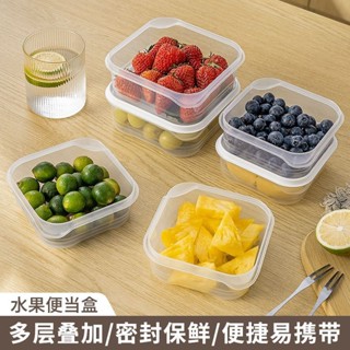 【臺灣出貨】飯盒 保鮮盒🎁【店鋪熱銷】冰箱水果保鮮盒可微波爐加熱便攜戶外野炊出便當盒飯盒上班族餐盒