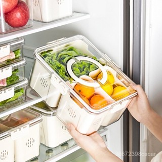 【方便攜帶】整理神器收納盒盒冰箱密封收納塑膠透明家用的用食品級塑料盒廚房蔬果 冷藏 瀝水 密封 儲物盒 耐熱盒