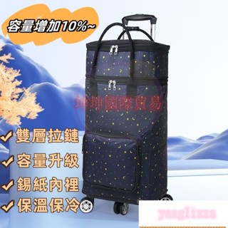 升級擴張款買菜購物車摺疊手拉車行李車家用便捷小推車買菜拉車摺疊購物車買菜車菜籃車保溫購物車五輪