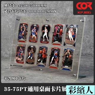 架子 展示架 展示框卡牌展示架 卡片收納盒 卡片收集冊 卡套卡牌卡套 壓克力保護框 卡片展示磚 裝裱框 收藏R15