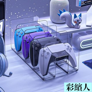手把展示架 手把支架 遊戲手柄展示架 任天堂遊戲機收納盒 手柄支架 搖桿收納架 收納支架 展示架 手把架 TCR15