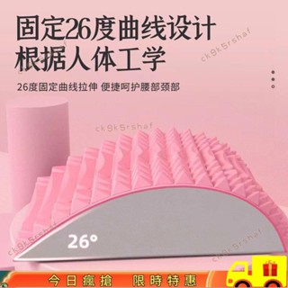 🎈寶島熱賣🎈微瑕腰椎牽引器腰椎靠墊腰椎拉伸按摩舒緩枕腰間盤突出睡覺腰墊 KYVM506