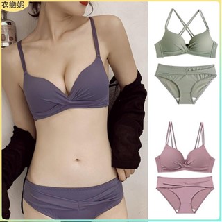 新店特惠✨性感小胸聚攏細雙肩帶美背內衣女柔軟無鋼圈防滑透氣無痕上託調整型內衣