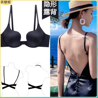 新店特惠✨2022新款女神必備U型薄款隱形露背內衣女性感婚紗禮服文胸無痕聚攏美背小胸內衣