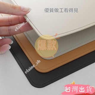 鎖邊皮革桌墊書桌墊辦公桌墊學生學習書桌墊寫字臺桌麵墊電腦辦公室桌佈鍵盤滑鼠墊電腦桌墊防elaine_zh