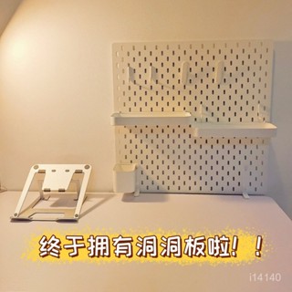 🔥臺灣出貨🔥統編🔥免打孔洞洞闆置物架大學生宿捨壁掛式書桌整理架墻上電競收納隔闆 2FIQ