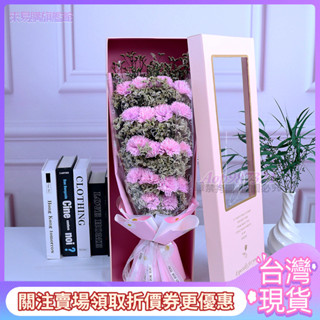 🌹畢業送禮🌹【3286人收藏】38送媽媽女朋友康乃馨滿天星永生花香皂花禮盒花束花盒生日禮物 畢業禮物 母親節花束