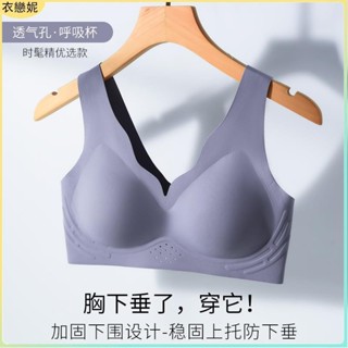 新店特惠✨內衣 新款運動內衣女 3D軟支撐光面小胸集中爆乳跑步防震防下垂光面背心式帶胸墊一件式內衣罩