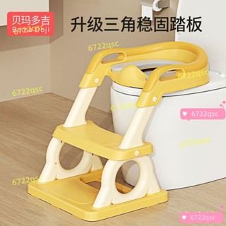 🔥🔥兒童坐便器馬桶圈樓梯式厠所男小孩女寶寶專用輔助墊架階梯踩腳蹬 NZRF