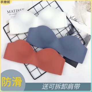 新店特惠✨無肩帶防滑3D隱形內衣女夏季超薄無痕光面小胸集中爆乳上託無鋼圈內衣小胸內衣無鋼圈內衣無肩帶內衣無痕隱形內衣