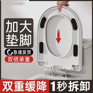 桃園出貨 馬桶蓋 馬桶 蓋子 造型馬桶蓋 緩降馬桶蓋 靜音通用馬桶蓋加厚坐便蓋器蓋闆 家用馬桶蓋U型V型O型老式馬桶圈配