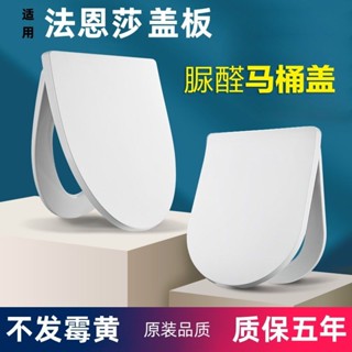 桃園出貨 馬桶蓋 馬桶 蓋子 造型馬桶蓋 緩降馬桶蓋 加厚耐用通用馬桶蓋東鵬坐便蓋子緩降老UVO型家用加厚緩降老式坐圈