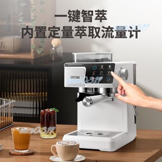 限時下殺~DESI自動智慧研磨一體冷熱雙萃家用意美式咖啡機蒸汽奶泡小型商用（詢運費）5.16