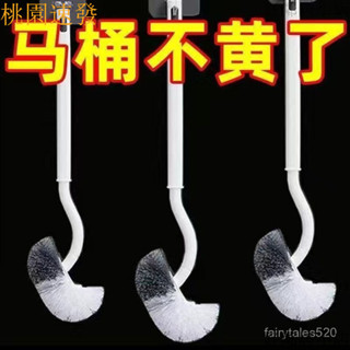 桃園出貨 新款日式馬桶刷無死角家用馬桶刷子壁掛式衛生間厠所馬桶刷 D1PQ