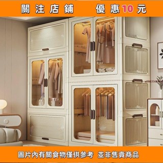 推薦 衣櫃臥室成人家用衣服折疊多層收納整理儲物櫃簡易安裝衣櫥家居#相遇精品鋪