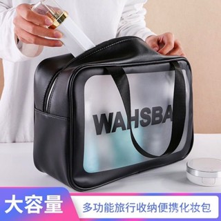 新店限時低價🔥🔥【5825人收藏】防水大容量洗漱包便攜式手提個人洗護清潔用具化妝品洗漱收納包包