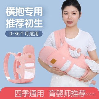 🔥新店限時低價🔥【2817人收藏】新生兒寶寶背帶嬰兒橫前抱式夏季外出多功能輕便抱娃神器解放雙手