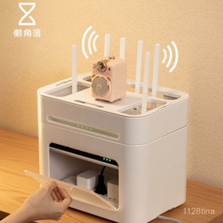 蝦皮最低價【店鋪熱銷】懶角落路由器收納盒wifi電視機頂盒電綫插座整理架無綫光貓放置器