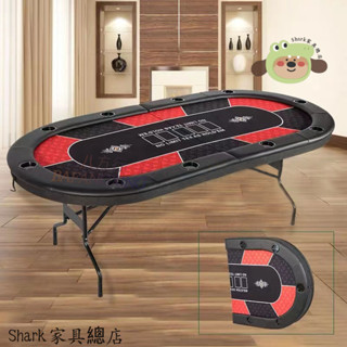 【Shark傢俱】工廠店德州撲克牌桌折疊桌籌碼大小點LED燈USB定製桌蓋