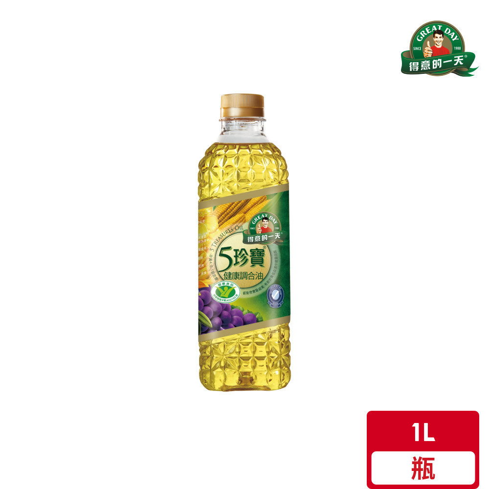 得意的一天 五珍寶健康調和油(1L/瓶)【超取最多2瓶】｜官方直營