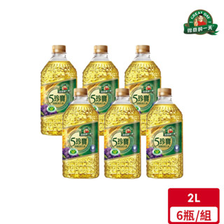 得意的一天 五珍寶健康調和油(2L/瓶)*6入【不可超取】｜官方直營