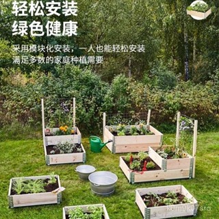 免運 破損補發 耐用實木花園種植箱環保無漆無毒多層室外蔬菜箱立體花箱 園藝用品