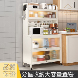 【優選😊優品】廚房置物架 傢用多層櫃子 儲物櫃 碗櫃 收納櫃 客廳收納櫃 儲物櫃 廚房置物櫃 置物櫃 收納櫃 櫥櫃