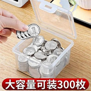 🔥臺灣發貨🔥 存錢桶 存錢箱 木盒存錢筒 硬幣收納盒紙幣一元零錢現金錢幣零花錢裝錢的盒子鈔票卡片存錢盒
