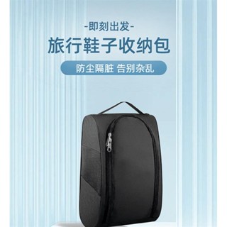 🔥臺灣發貨🔥 球鞋包 nike 鞋袋 籃球鞋袋 戶外出差防水運動鞋袋 網格透氣男女足球鞋收納包