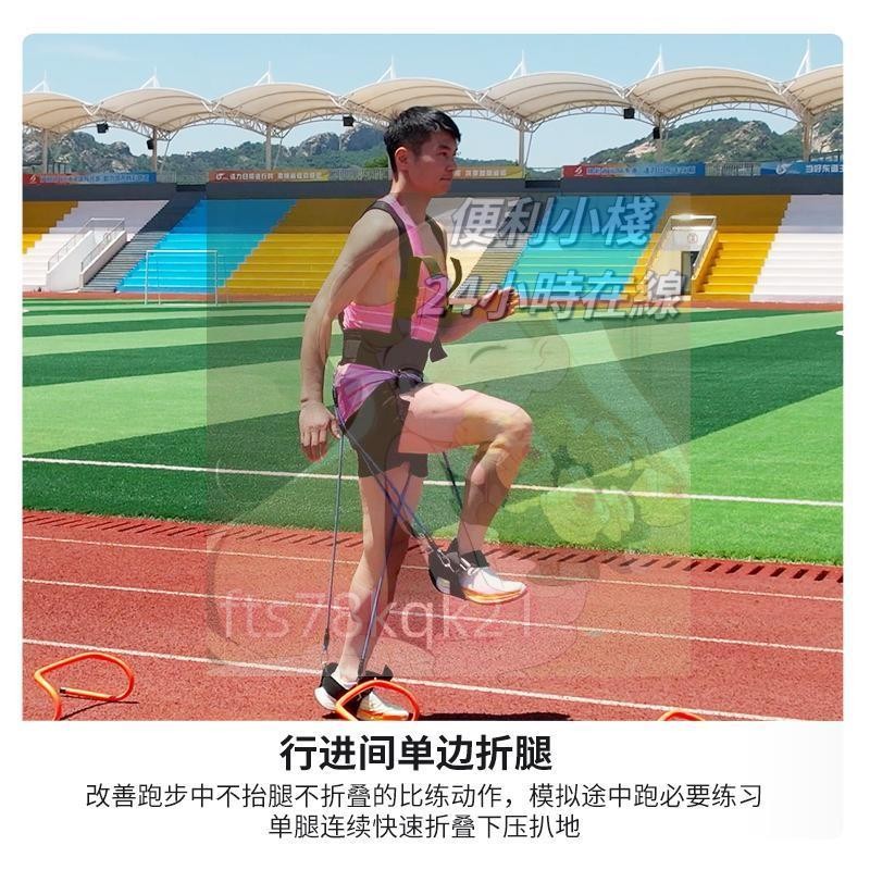 💖田徑訓練器材拔地送髖下壓后蹬下肢腿部力量拉彈力繩彈力帶橡皮筋