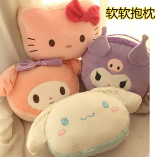 庫洛米抱枕 靠腰枕✨ 日系卡通庫洛米美樂蒂毛絨暖手捂抱枕靠墊居家臥室飄窗靠枕沙發 小抱枕 玩偶 可愛靠枕