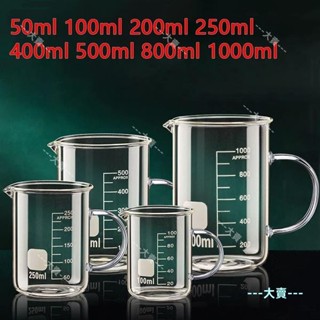高硼矽玻璃量杯帶把手刻度杯耐熱多功能燒杯