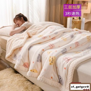 羊羔絨毛毯加厚冬季雙面童毯子午睡珊瑚絨被子絨毯沙發蓋毯毛巾被 羊羔絨毛毯 法蘭絨暖暖被 棉被冬被毛毯 R9