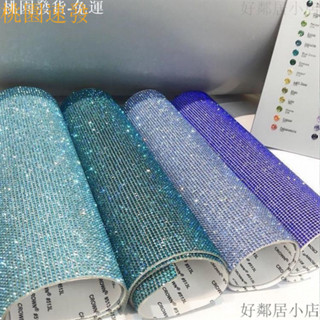 桃園出貨 鑽石貼紙 汽車 裝飾 鑽石貼水鑽車內飾水晶貼紙玻璃閃鑽diy配件鞋子KTV鑽貼 超低價