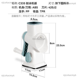 【ety家居】克歐克刨冰機冰沙機小型家用碎冰沙冰雹冰機綿綿冰機器破冰製冰機碎冰機 刨冰機 冰沙機